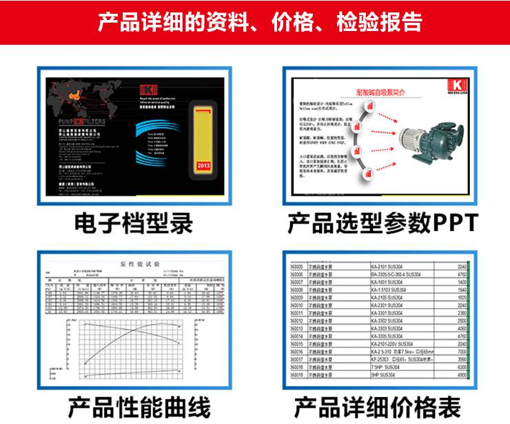 http://psumd.com/uploadfiles/pictures/product/20190531090902_8208.jpg