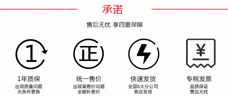 耐腐蚀管道泵厂家维修承诺