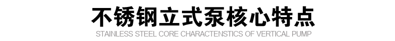 耐腐蚀管道泵厂家