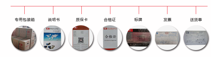 离心式清水泵价格生产厂家相关资质